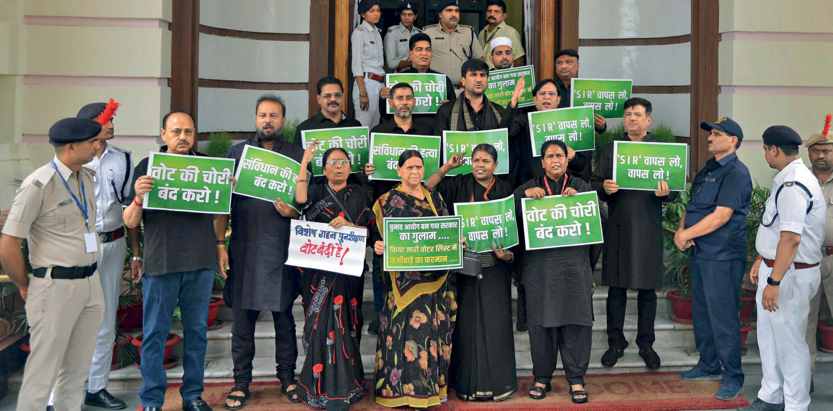 RUCKUS OVER THE ROLLS